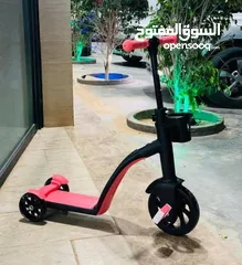  6 سكوتر سحري