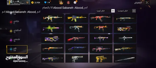  11 حساب فري فاير