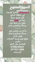  5 مدرسة لغة عربية وإنجليزية