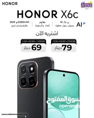  2 العرض الأقوى Honor X6c لدى العامر موبايل