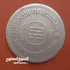  2 50 فلس عملة اردنيه نادرة