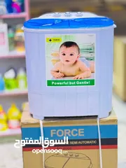 2 غسالة صغيرة حوضين للأطفال بأقل الأسعار ولفتره محدوده