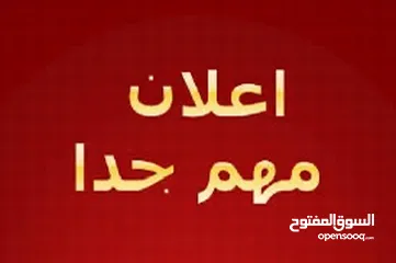  1 منزل في منطقة الحدائق للبيع ( فرصة ) - تعديل