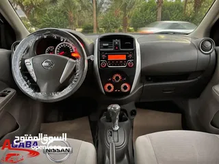  7 نيسان صني 2019