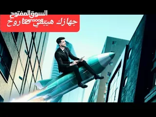  1 حول جهازك الى صاروخ ... لابتوب ، كمبيوتر ، بلايستيشن