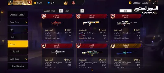  5 احساب فري فاير للبيع