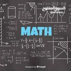  4 مدرس رياضيات خصوصي لجميع المراحل الدراسية وخصوصا التوجيهي