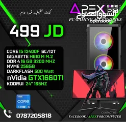  1 اقوى العروض على اجهزة الجيمنج من ايبكس CORE I5-12400F - RAM 16GB - GTX 1660TI 6GB مع شاشة جيمنج