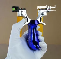  2 مقلاع (مصيادة)