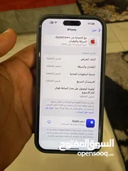 12 إيفون 15 برو ماكس