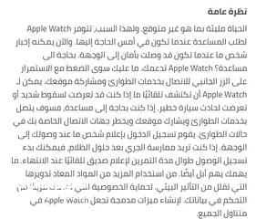  5 ساعة ابل سيريس 10 جي بي إس 46 مم للبيع جديده لم تفتح ولم تستخدم