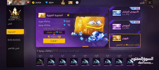  11 حساب xlost للبدل او للبيع