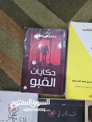  3 سعر الكتاب ريال ونص