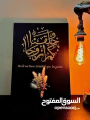  8 لوحات مميزة بالخط العربي