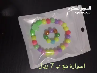  2 اساور خرز وخواتم واطواق