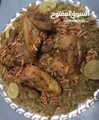  16 اكلات ست البيت