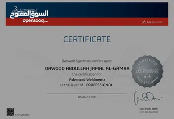  2 كورس سوليدورك  solidwork متكامل