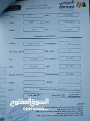  3 كيا نيرو هايبرد موديل 2019