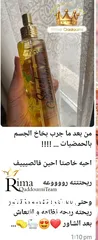  19 منتجاتنا مضمونه نتيجتها بسعار حلوه جدا
