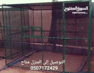  8 cage for garden