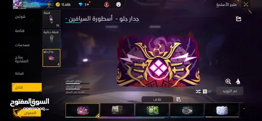  3 حساب فري فاير LV56 للبيع بسعر حرق