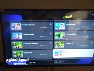  7 حساب بيس ممتاز