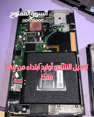  16 ننتندو سويتش معدل كافة الإصدارات مع متجر مفتوح مجاني Modded Nintendo Switch