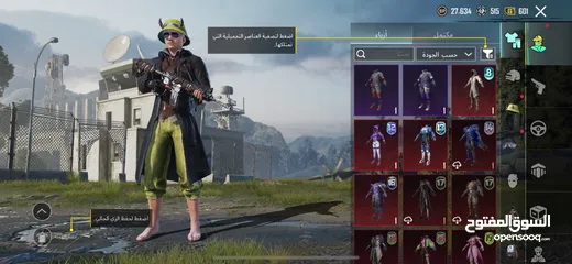  1 حساب ببجي للبيع