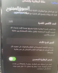  3 ايفون 13 برو