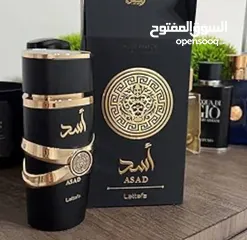 2 عطر أسد برائحة عطرة