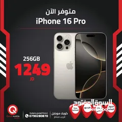  1 IPHONE 16 PRO ( 256GB ) NEW /// ايفون 16 برو ،ذاكرة 256 الجديد