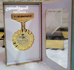  18 كتيبات وكروت شخصية بروشورات دروع تذكارية ختم