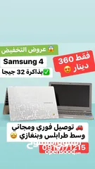  1 لابتوب Samsung chromebook 4