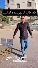  5 طقم طاولة ألمنيوم قابل للطي + 4 كراسي – خفيف، عملي، أنيق... الرفيق المثالي لكل مشاويرك!