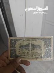  2 ليرة فلسطينه