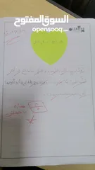  1 معلمه مصرية تعطي دروس تأسيس لغة عربية تأسيس جيد قراءة وكتابة