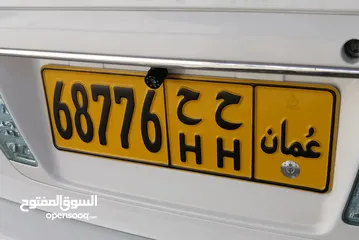  1 رقم للبيع 68776 HH