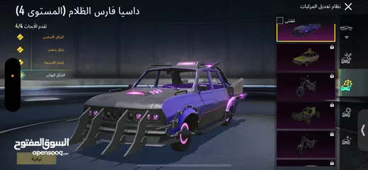  3 حساب ببجي للبيع