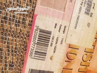  3 طقم سجاد تركي 3 قطع احجام مختلفة استخدام خفيف اصلي لون بيج اجمل لون  واجمل نقشة التركي سعر حررق