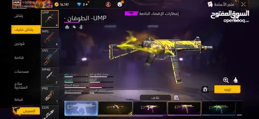  24 حساب فري فاير قوي جدا