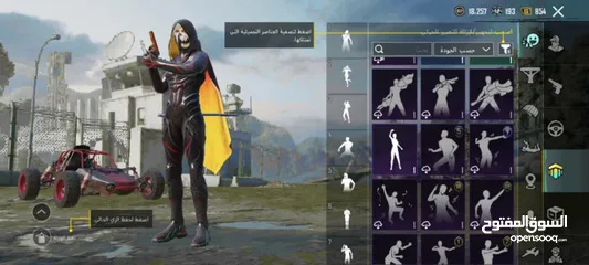  12 بيع حساب ببجي