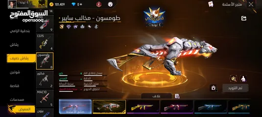  19 حساب فري فاير  فير باس 10 مستواه 74