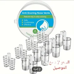  9 عطور/ساعات/فلاش كشاف يدوي/مانع شخير