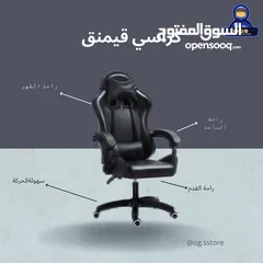  4 كراسي مريحة وجديدة