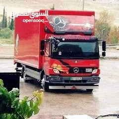  1 شركة النسور العربية  نقل عفش نقل أثاث فك تركيب تغليف ترحيل جميع المحافظات  بأقل التكاليف