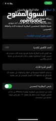  1 آيفون 12pro