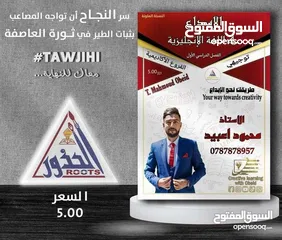 1 معلم انجليزي توجيهي خصوصي
