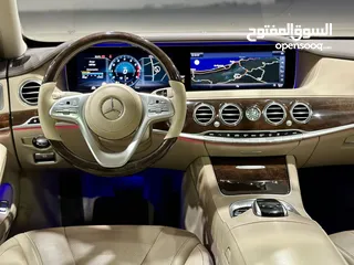  13 مرسيدس S560 موديل 2018 فول اوبشن