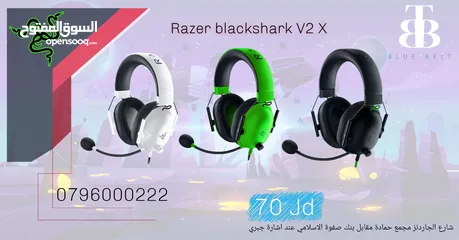  1 سماعات رايزر بلاكشارك اكس في 2 RAZER BLACKSHARK X V2 جديدة بافضل سعر للبلايستيشن والكبيوتر وغيرها