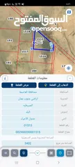  5 أرض للبيع من المالك 3 دونم 400 م بجنوب عمان منطقة المسيطبة لواء أم الرصاص  شامل الرسوم